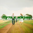 Логотип клиники