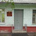 Логотип клиники