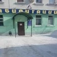 Логотип клиники