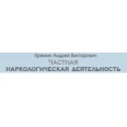 Логотип клиники