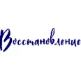Логотип клиники