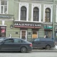 Логотип клиники