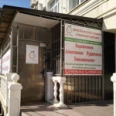 Наркологическая клиника «Мой Выбор»