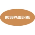 Логотип клиники