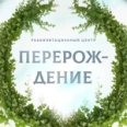 Логотип клиники