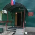 Логотип клиники