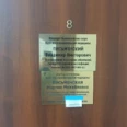 Логотип клиники