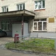 Логотип клиники