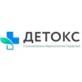 Выездная клиника «Детокс»